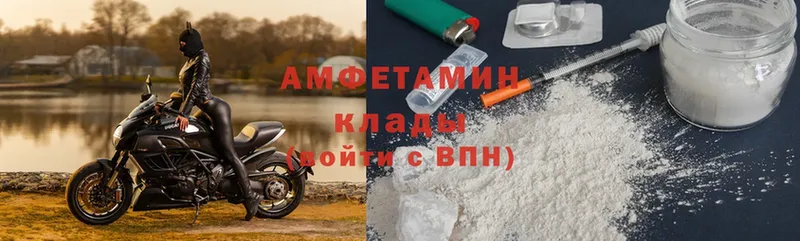 Amphetamine 98%  маркетплейс официальный сайт  Верещагино 